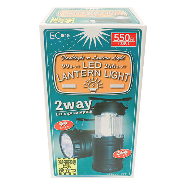 【まとめ買い】懐中電灯 ハンディライト ランタン 収納式LEDランタンライトLD-2 アウトドア キャンプ 防災 災害用 9001/355874