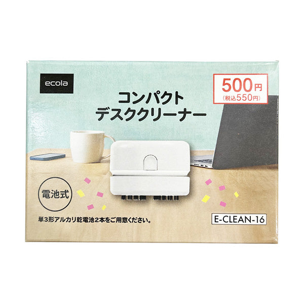 【まとめ買い】卓上クリーナー 卓上掃除機 コンパクトデスククリーナー ミニクリーナー コードレス ホワイト 1550/355875