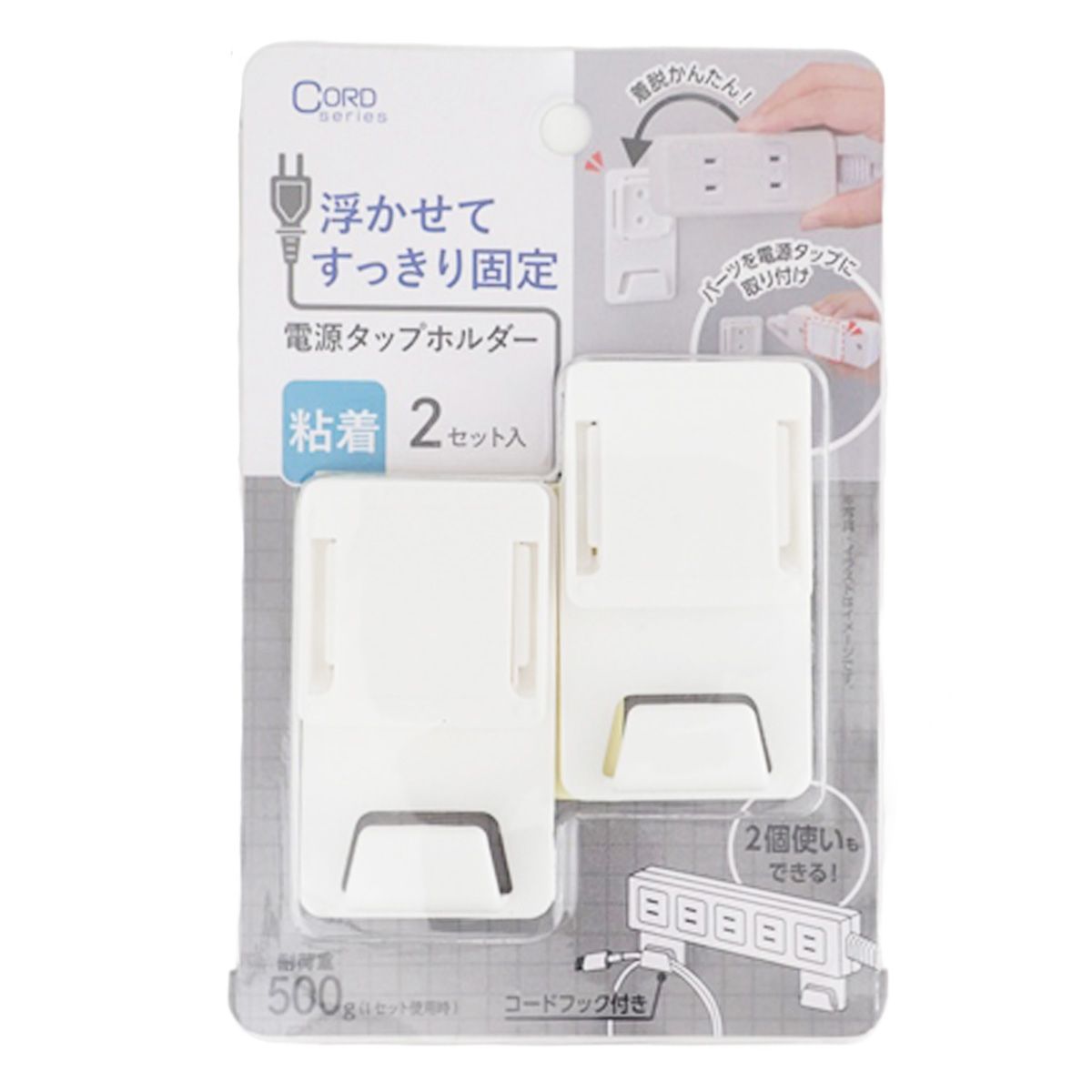 【まとめ買い】浮かせるタップホルダー 0459/355890