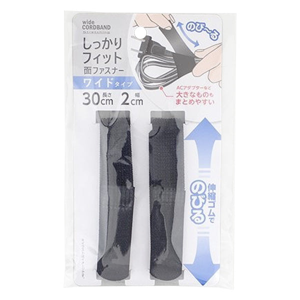 【まとめ買い】しっかりフィット面ファスナー ワイドタイプ 0459/355895