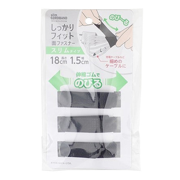 【まとめ買い】しっかりフィット面ファスナー スリムタイプ 0459/355896