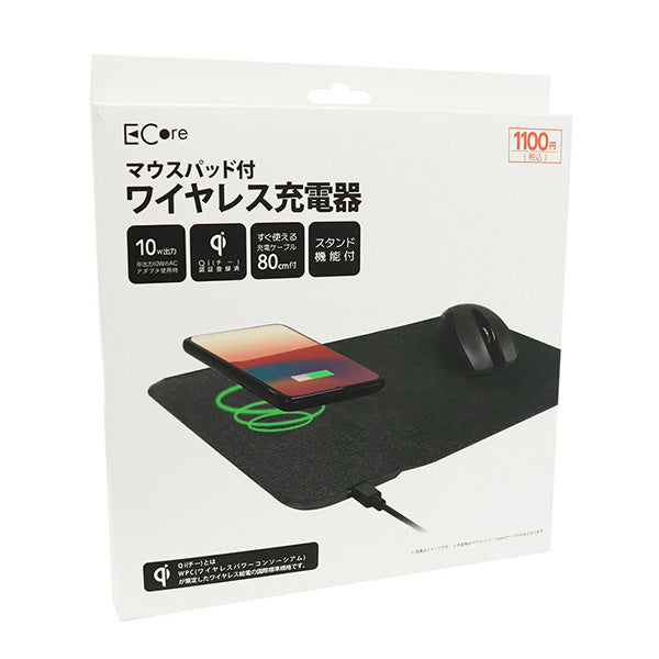 【まとめ買い】ワイヤレス充電器 スマホ用 マウスパッド付 Qi充電器 チー充電器 無線チャージャー 9001/355898