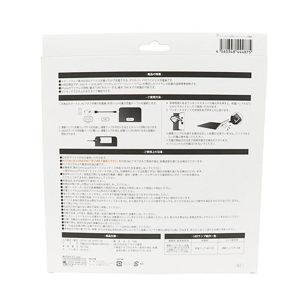 【まとめ買い】ワイヤレス充電器 スマホ用 マウスパッド付 Qi充電器 チー充電器 無線チャージャー 9001/355898