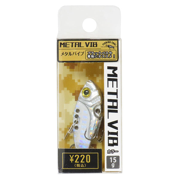【まとめ買い】金属ルアー 釣具 つり具 メタルバイブカラー シルバー 15g 1個入り 0490/355913