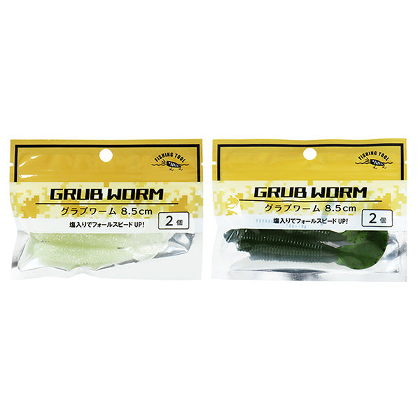 【まとめ買い】釣具 トラップ グラブワーム8.5cm2個 0490/355925