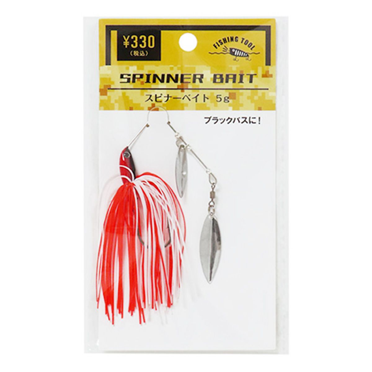 まとめ買い】スピナーベイト5g 0490/355946 | ワッツ