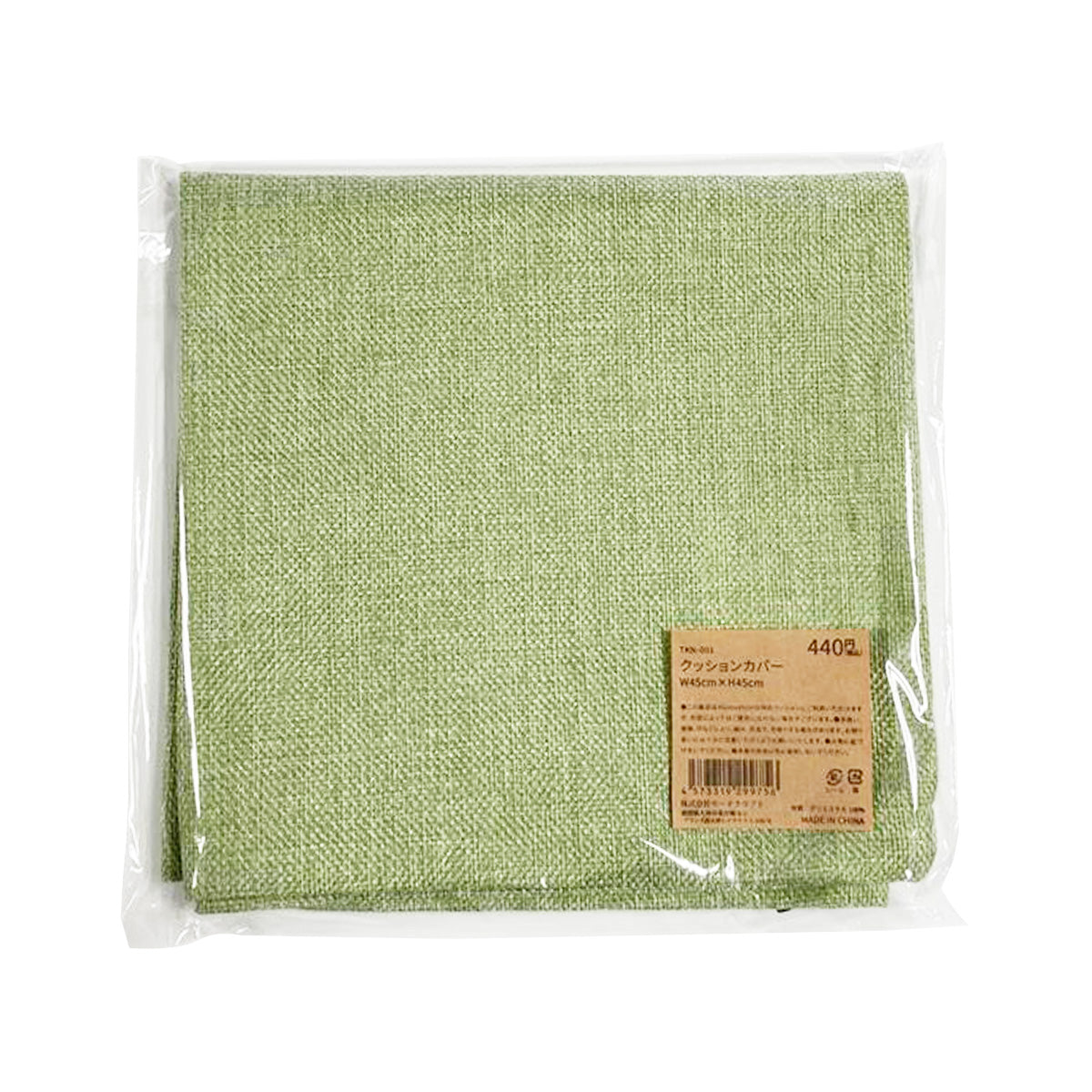 【まとめ買い】クッションカバー クッションケース 009 ライトグリーン 45x45cm 0890/355969