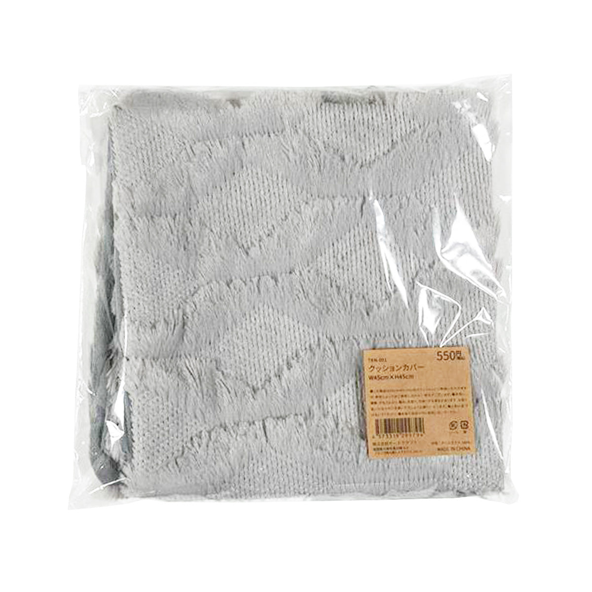 【まとめ買い】クッションカバー クッションケース 013 ライトグレー 45x45cm 0890/355973