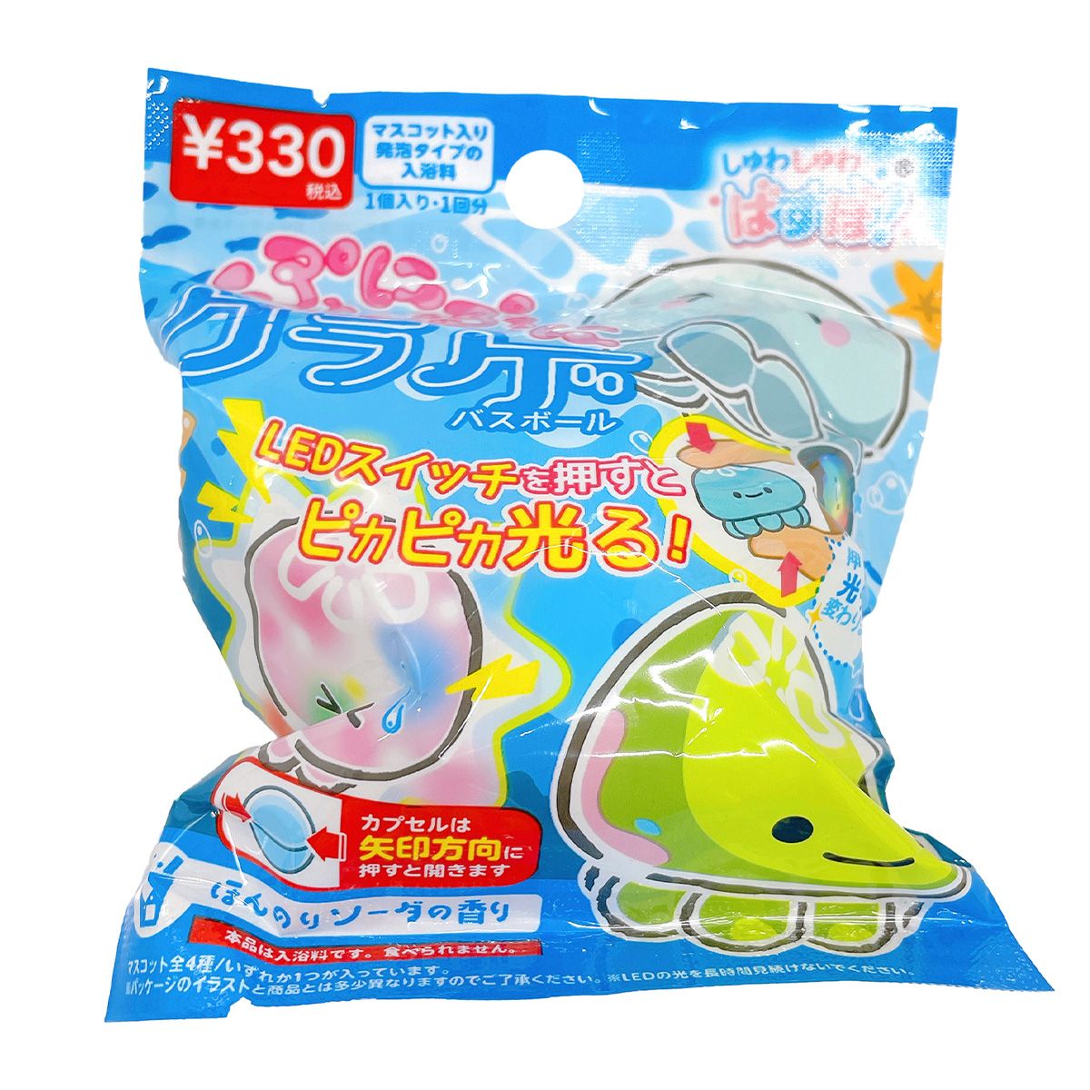 【まとめ買い】バスボールLEDふわふわクラゲ 0808/356093