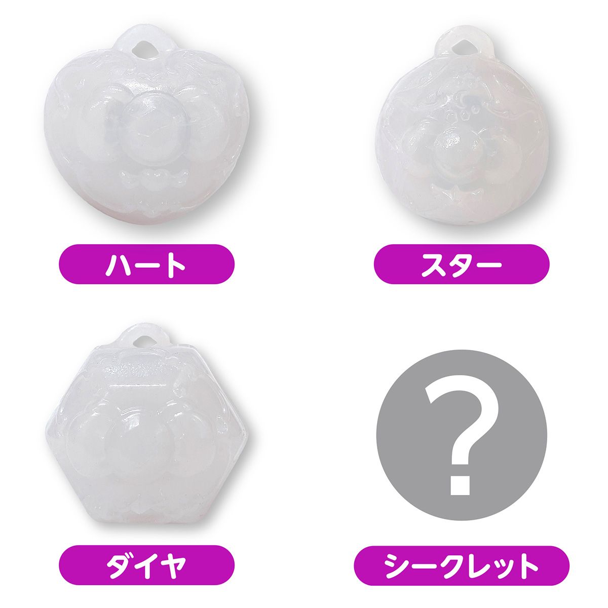 【まとめ買い】バスボールLEDファンシーチャーム 0808/356094