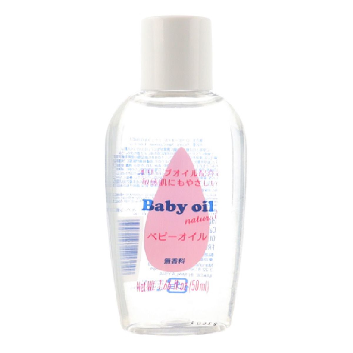 【まとめ買い】ベビーオイル 50mL 9001/356130