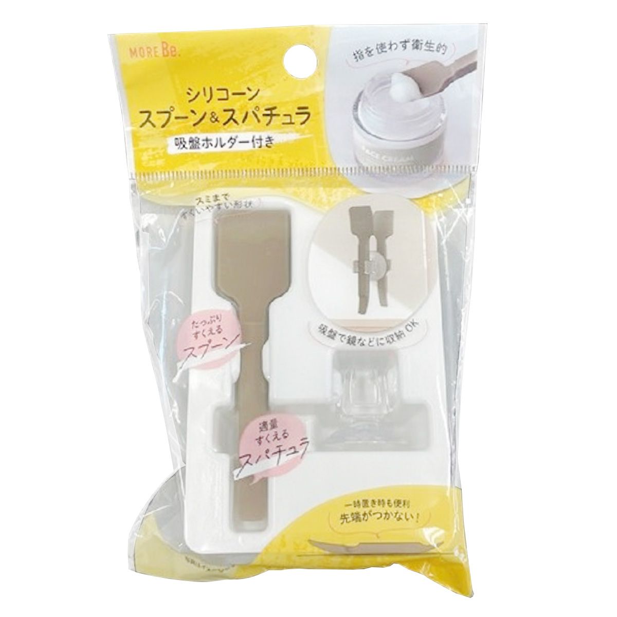 【まとめ買い】シリコーンスプーン&スパチュラ 0459/356131