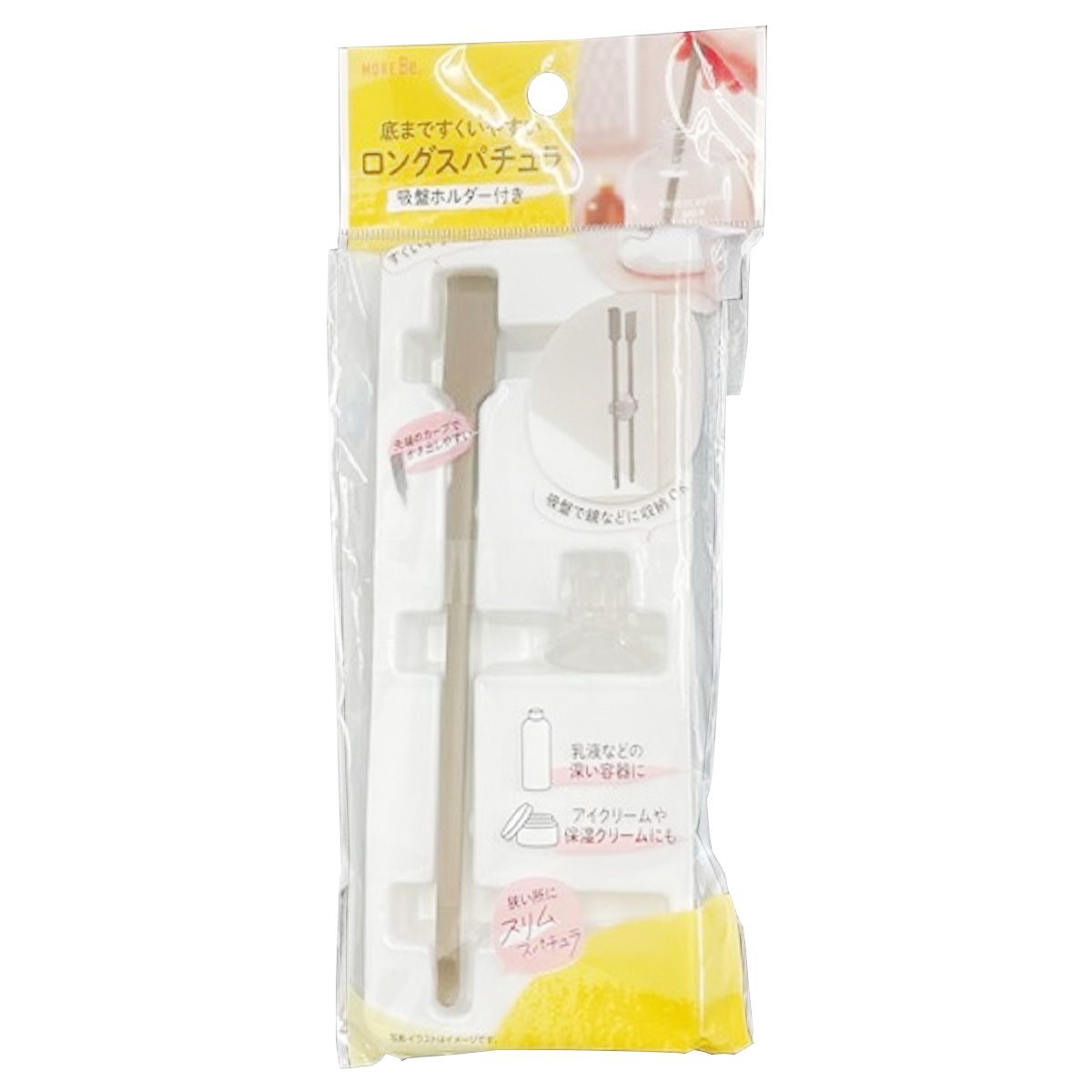 【まとめ買い】底まですくいやすいロングスパチュラ 0459/356132