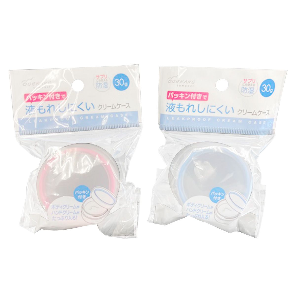 【まとめ買い】パッキン付きクリームケース30g 0459/356135