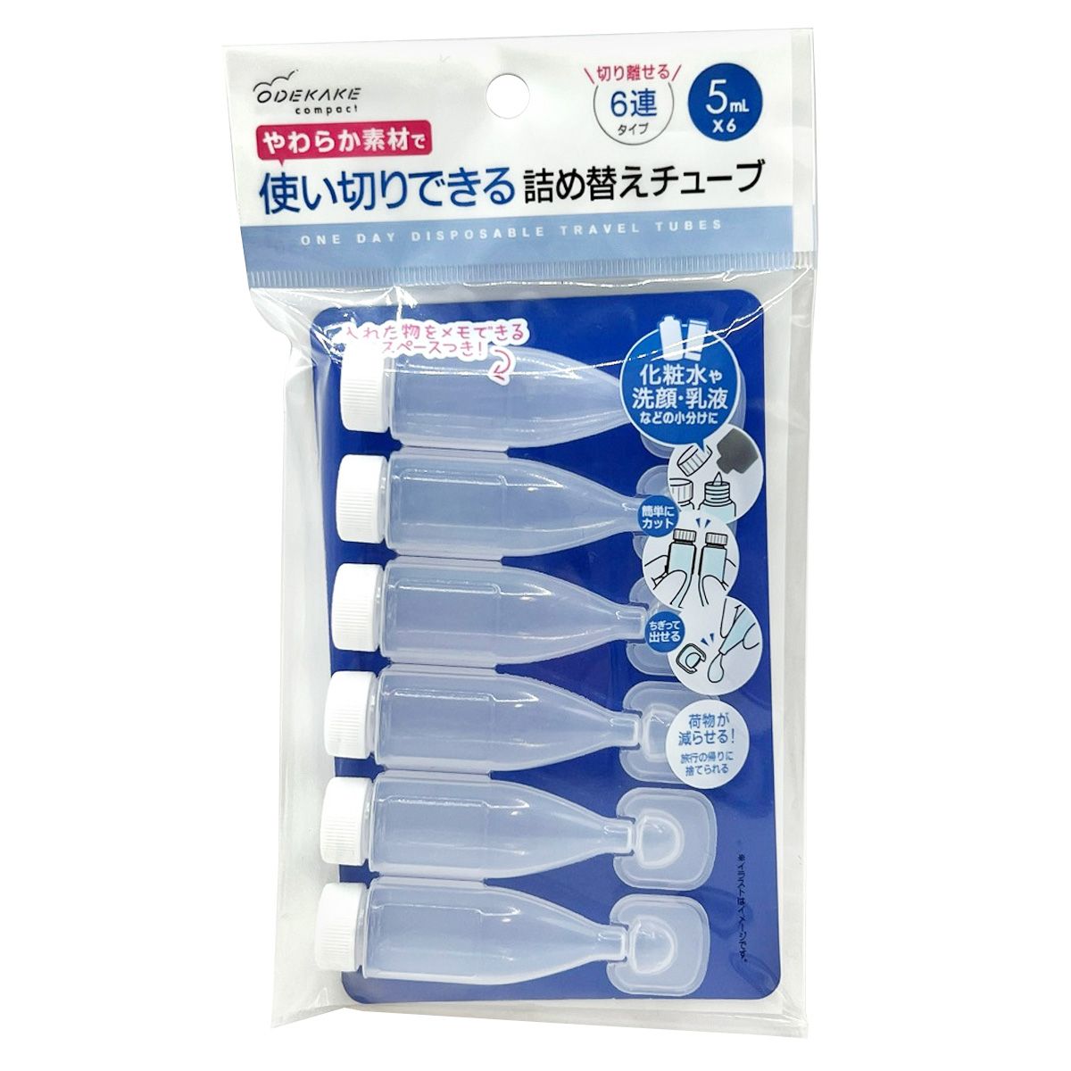 【まとめ買い】連結詰め替えチューブ5ml 6連 0459/356140