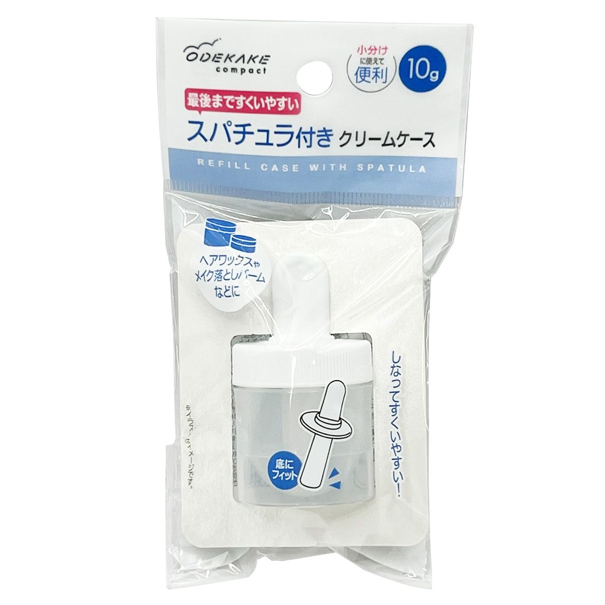 まとめ買い】スパチュラ付きクリームケース10g 0459/356141 | ワッツ