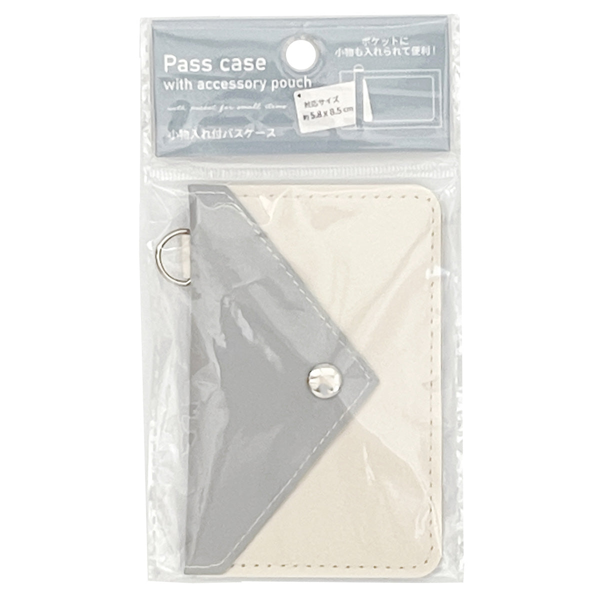 【まとめ買い】パスホルダー IDホルダー 小物入れ付パスケース 2色 1523/356205