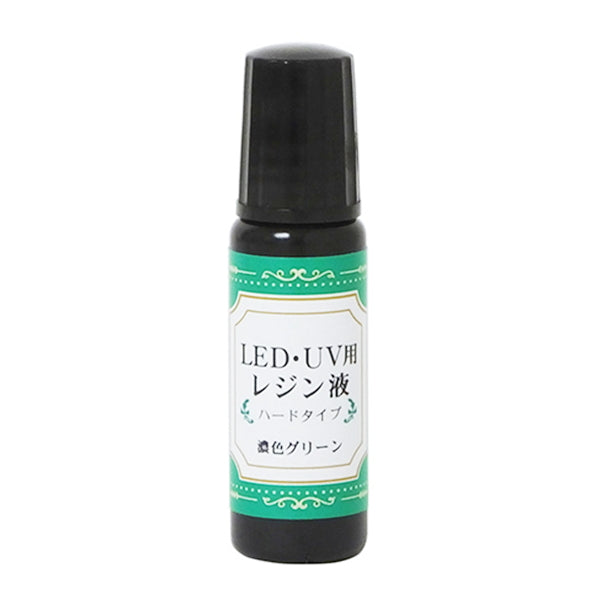 【まとめ買い】リッチカラーLED・UV用レジン液濃色グリーン4g 0490/356722
