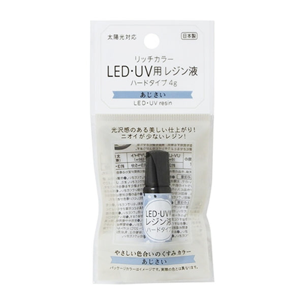 【まとめ買い】リッチカラーLED・UV用レジン液あじさい4g 0490/356726