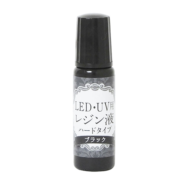 【まとめ買い】リッチカラーLED・UV用レジン液ブラック4g 0490/356733