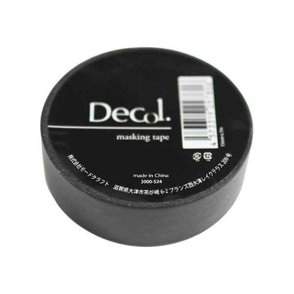 【まとめ買い】粘着テープ 保護テープ マスキングテープ モノトーン524 0890/356807