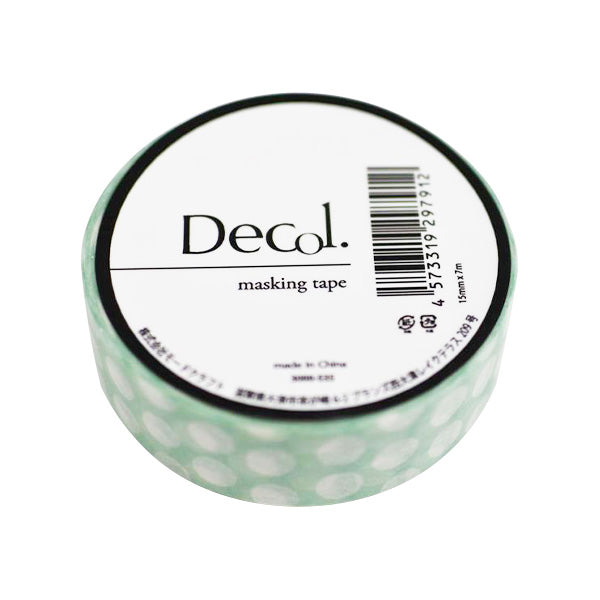 【まとめ買い】粘着テープ 保護テープ マスキングテープ シンプル535 0890/356818