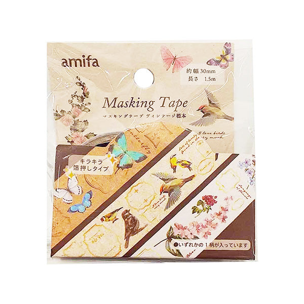 【まとめ買い】マスキングテープ マステ 30mm×1.5m ヴィンテージ標本 0356/356843