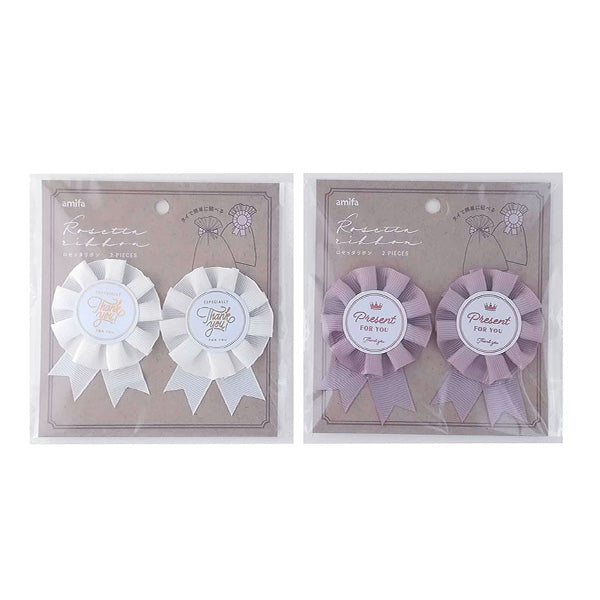 【まとめ買い】ロゼッタリボン 2個入り 0356/356858