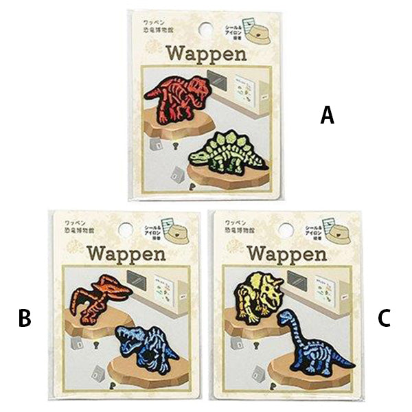 【まとめ買い】ワッペン恐竜博物館 1535/356963