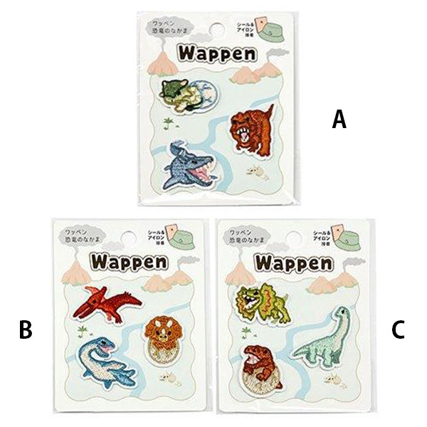 【まとめ買い】ワッペン恐竜のなかま パーク 1535/356965