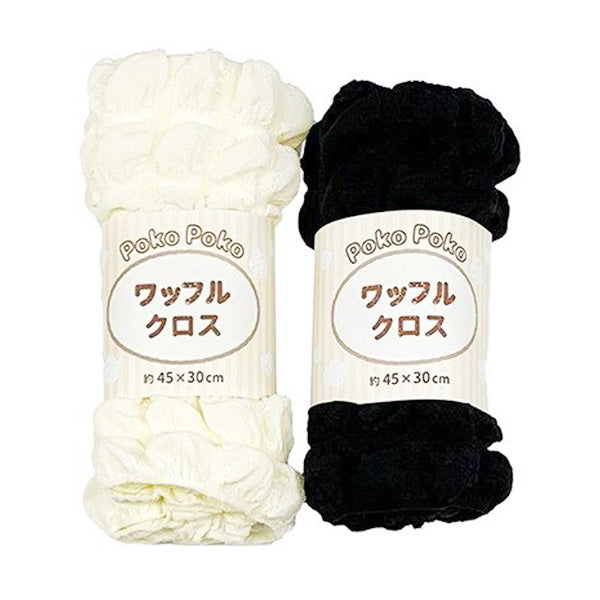 【まとめ買い】生地 布 ワッフルクロス 白黒 カットクロス 1535/356969