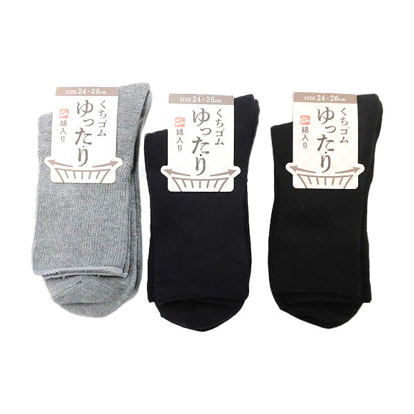 【まとめ買い】靴下 ソックス メンズ 紳士 男性 ゆったり綿混 のびのび スニーカーソックス 24-26cm 9001/357117