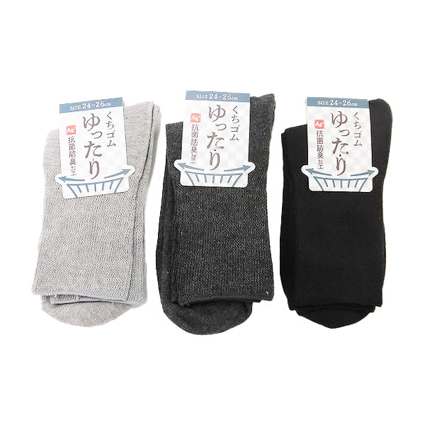 【まとめ買い】靴下 ソックス メンズ 紳士 男性 ゆったり抗菌防臭 のびのび スニーカーソックス 24-26cm 9001/357119