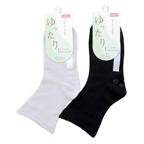 【まとめ買い】靴下 ソックス レディース 女性 婦人 ゆったりソフト 滑り止め付ソックス 22-24cm 1380/357156