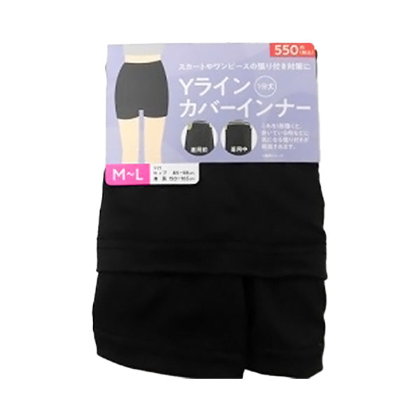 【まとめ買い】ロングショーツ 下着 ペチパンツ ペチコート Yラインカバーインナー M-L ベタつき防止 透け防止 9001/357376