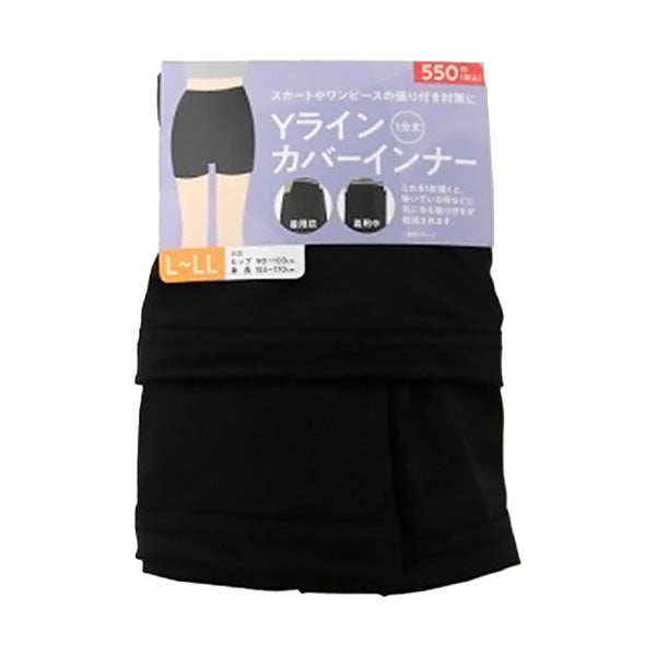 【まとめ買い】ロングショーツ 下着 ペチパンツ ペチコート Yラインカバーインナー L-LL ベタつき防止 透け防止 9001/357377