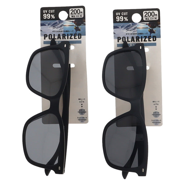 【まとめ買い】偏光サングラスPOLウエリントン 9001/357393