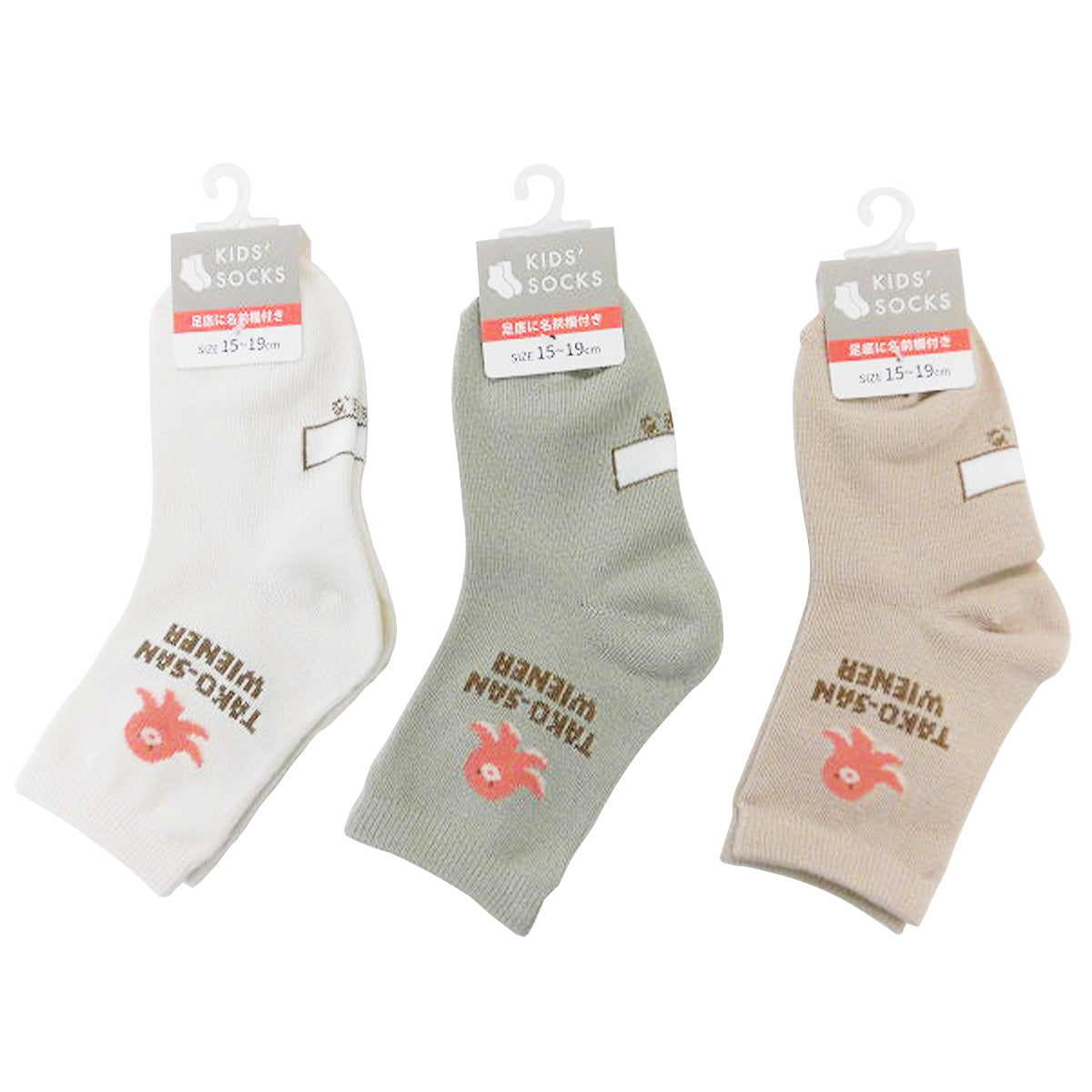 【まとめ買い】靴下 ソックス 子供 キッズ用 ジュニア トドラー たこさんウインナー クルー丈ソックス 15-19cm 9001/357413