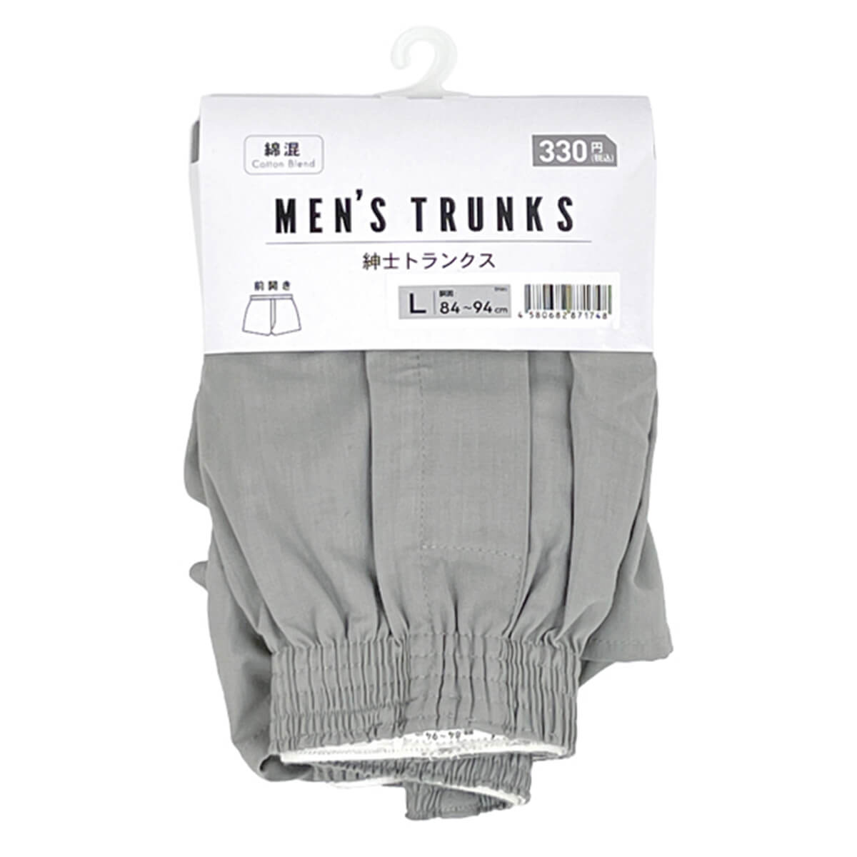 【まとめ買い】トランクス パンツ 下着 インナー 男性 紳士 トランクス L 1523/357422