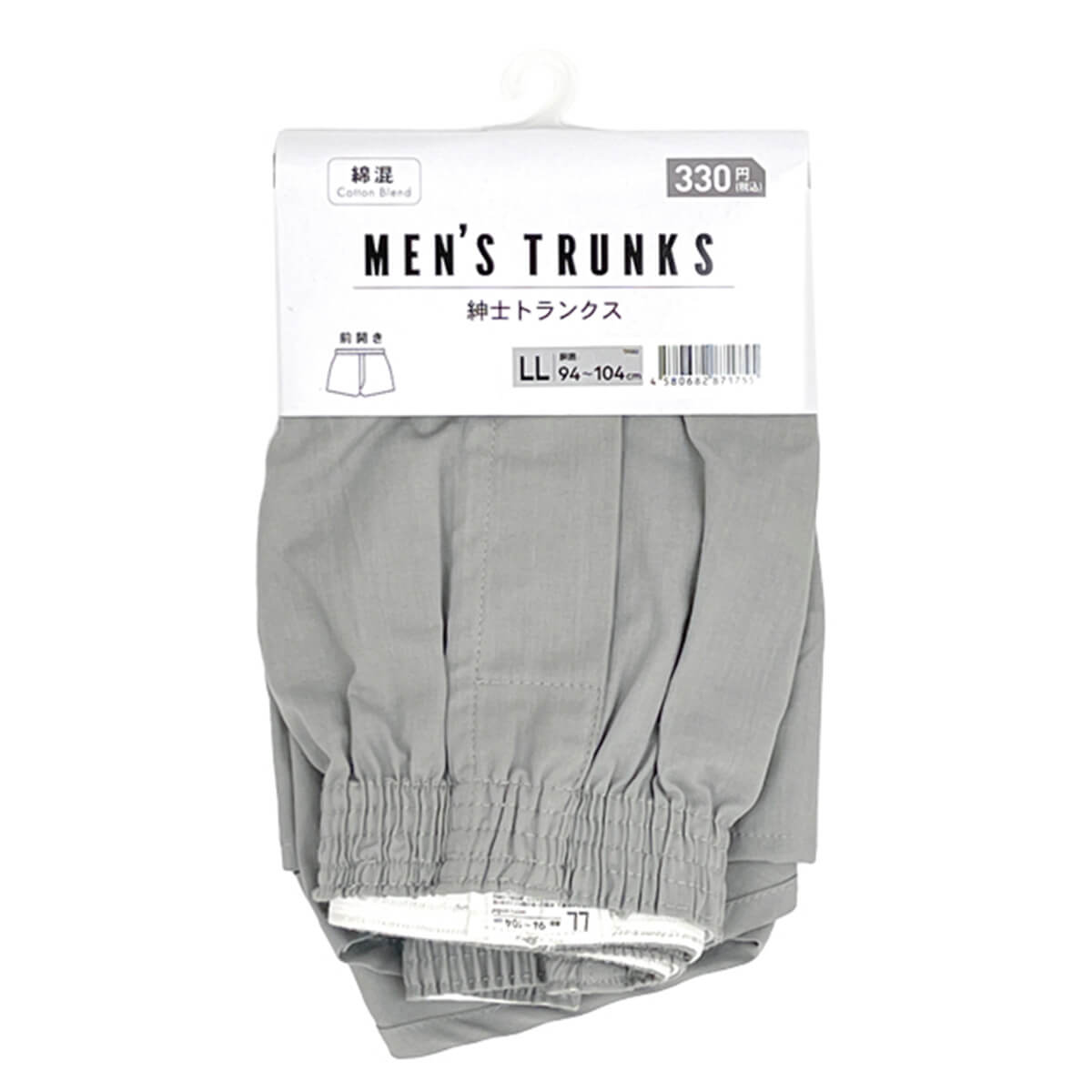 【まとめ買い】トランクス パンツ 下着 インナー 男性 紳士 トランクス LL 1523/357423