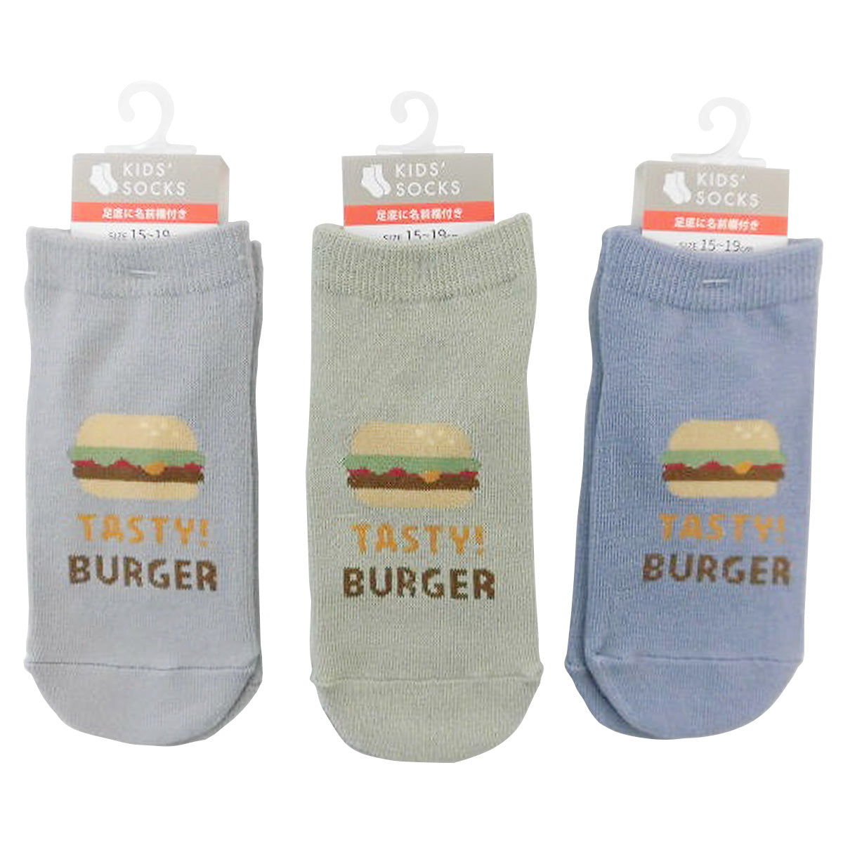 【まとめ買い】靴下 ソックス 子供 キッズ用 ジュニアトドラー ハンバーガー 前面スニーカーソックス 15-19cm 9001/357438