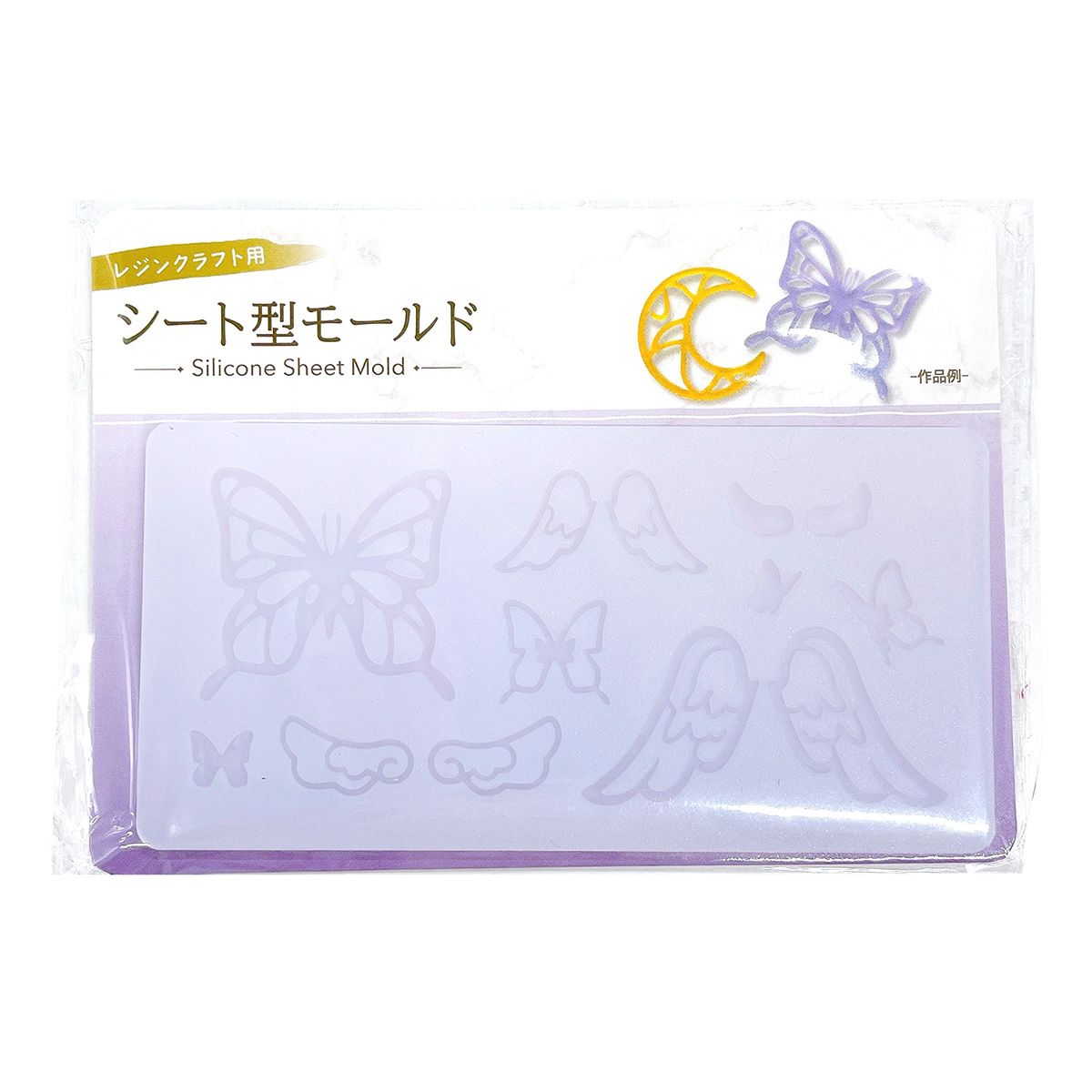 【まとめ買い】シート型モールド ウイング&トゥインクル 0808/357486