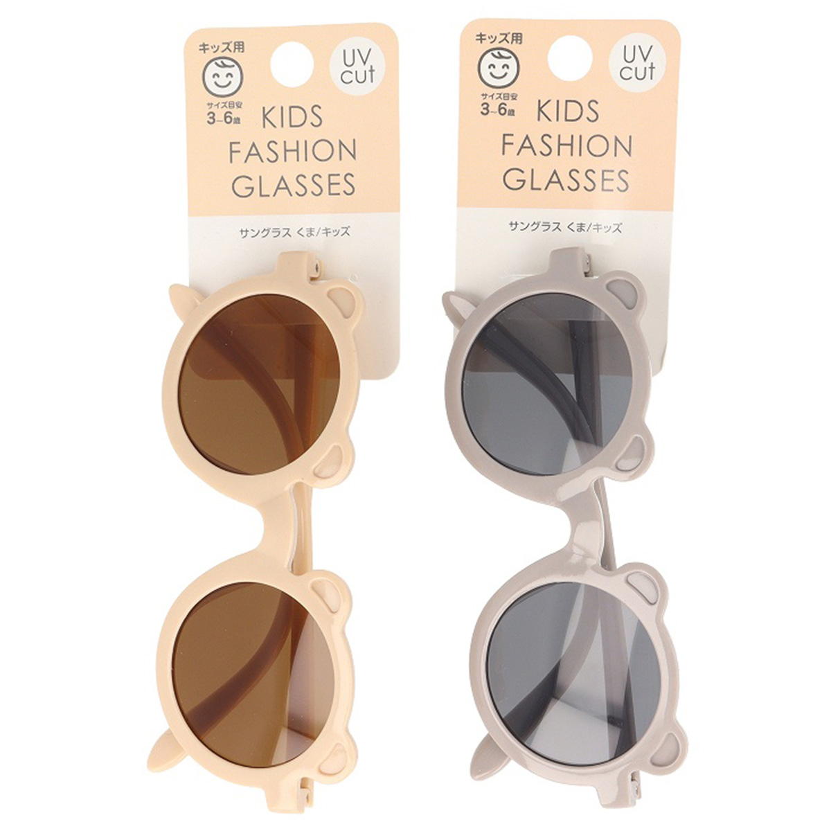 【まとめ買い】サングラス くまキッズ 9001/357520