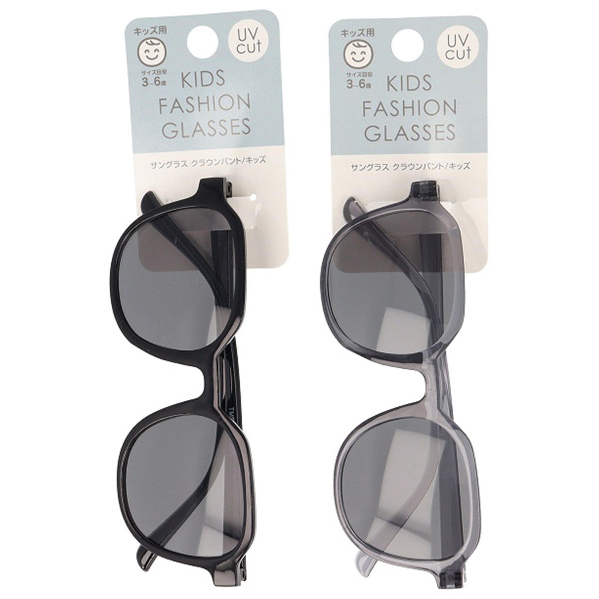 【まとめ買い】サングラス クラウンパントキッズ 9001/357521