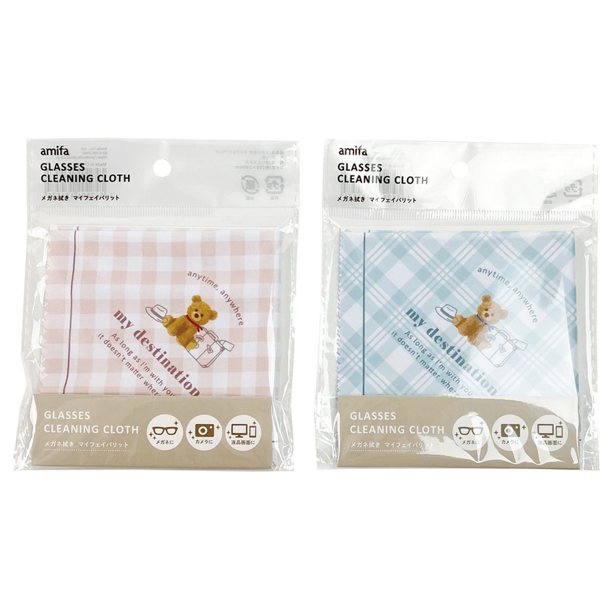 【まとめ買い】メガネ拭き マイフェイバリット 357528