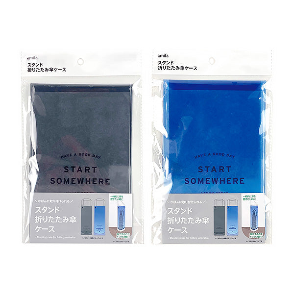 【まとめ買い】くるくる折りたたみ傘ケース シンプルロゴ 0356/357563