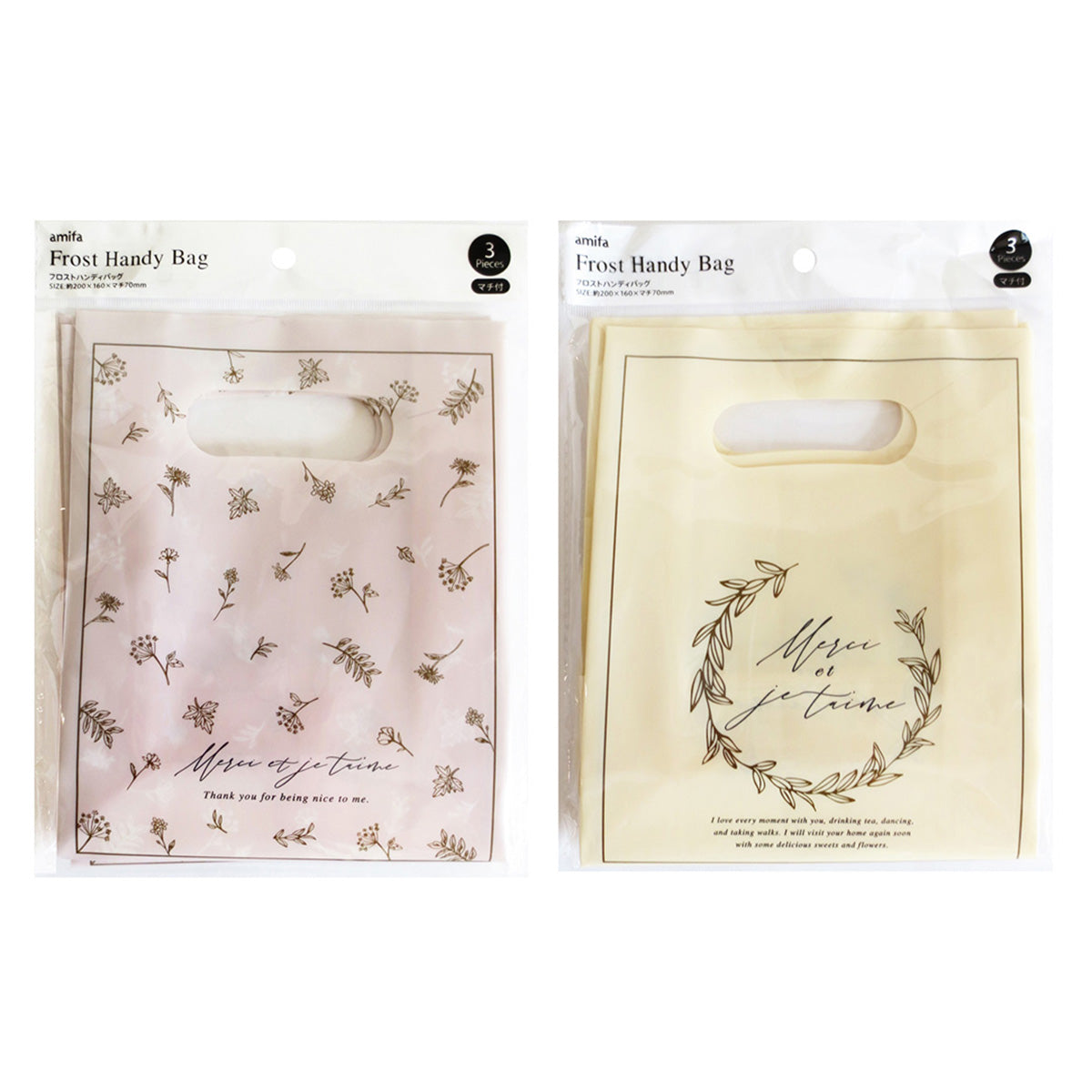 【まとめ買い】フロストハンディバッグ S 3P マチ付き フレンチフローラ 0356/357595