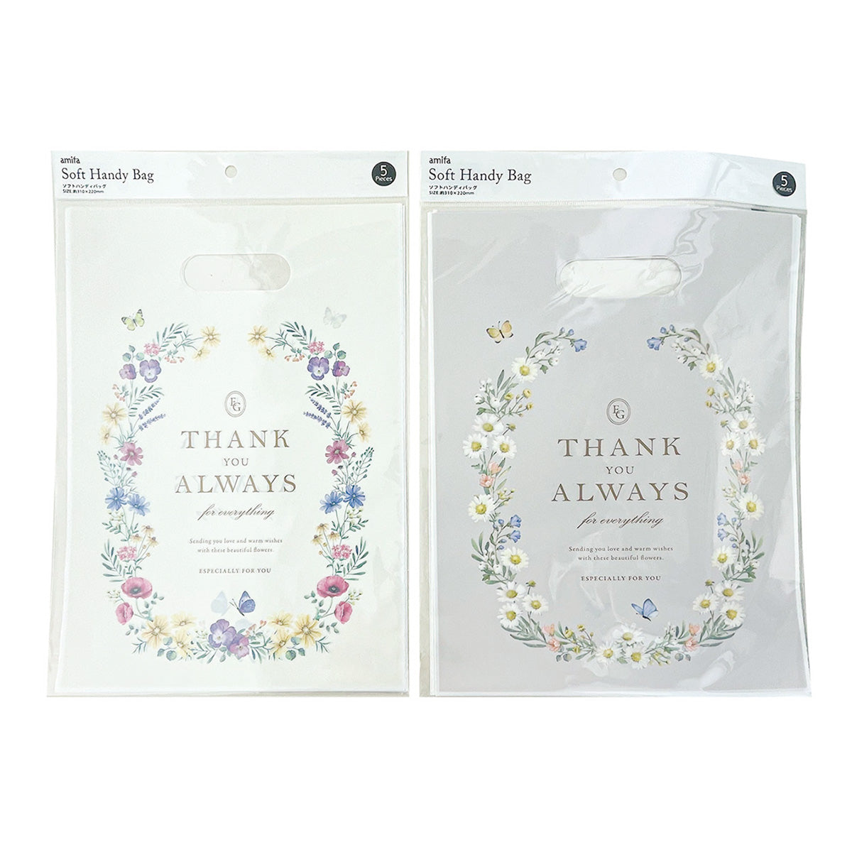 【まとめ買い】ソフトハンディバッグ M 5P イングリッシュガーデン 0356/357613