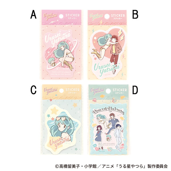 【まとめ買い】うる星やつら ステッカー 0936/357799