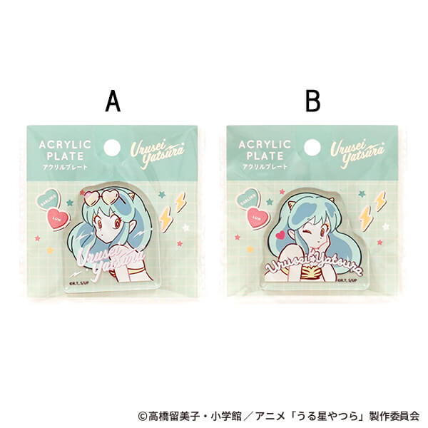 【まとめ買い】うる星やつら アクリルプレート 0936/357814